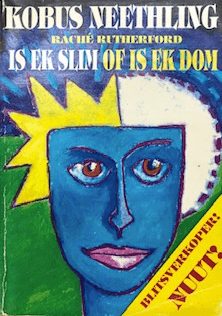 Is Ek Slim Of Is Ek Dom cover
